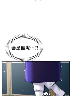 第十七子 1-50話[完結]_049009