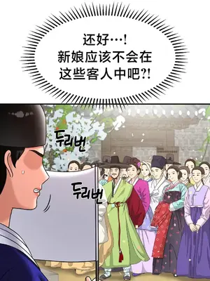 第十七子 1-50話[完結]_049010