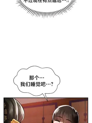 第十七子 1-50話[完結]_049020