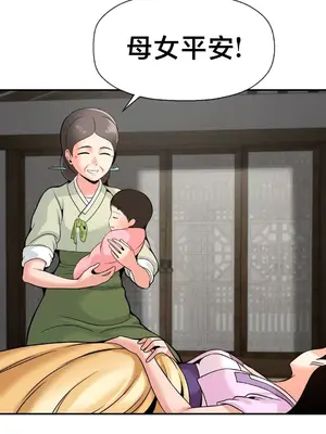 第十七子 1-50話[完結]_049042
