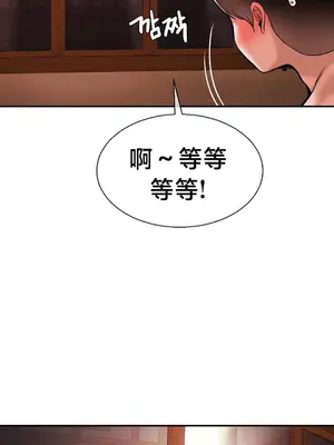 第十七子 1-50話[完結]_049048