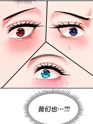 第十七子 1-50話[完結]_050004