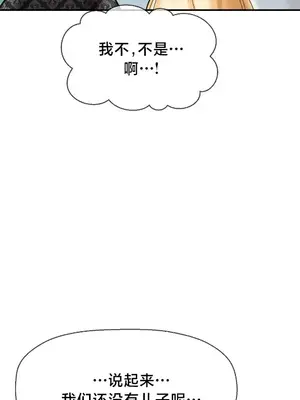 第十七子 1-50話[完結]_050025