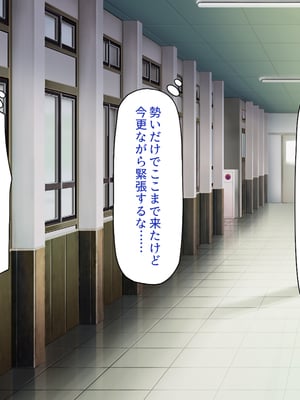 [一億万軒茶屋]憧れのヤリサーに入ったら女だらけで男は俺１人だった！_0008