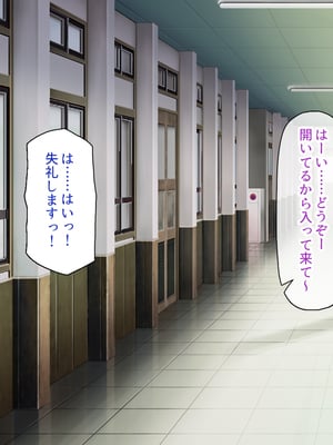 [一億万軒茶屋]憧れのヤリサーに入ったら女だらけで男は俺１人だった！_0009