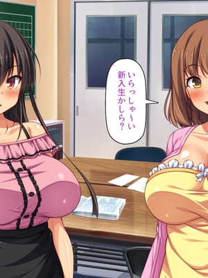 [一億万軒茶屋]憧れのヤリサーに入ったら女だらけで男は俺１人だった！_0010