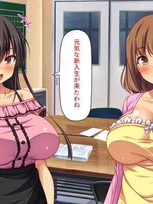 [一億万軒茶屋]憧れのヤリサーに入ったら女だらけで男は俺１人だった！_0012