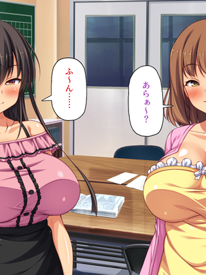 [一億万軒茶屋]憧れのヤリサーに入ったら女だらけで男は俺１人だった！_0015