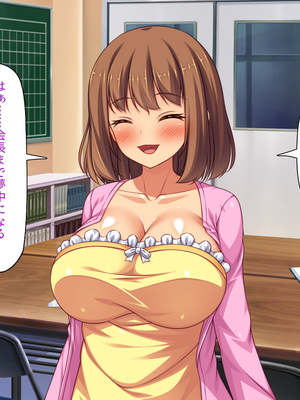 [一億万軒茶屋]憧れのヤリサーに入ったら女だらけで男は俺１人だった！_0063