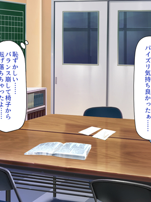 [一億万軒茶屋]憧れのヤリサーに入ったら女だらけで男は俺１人だった！_0141