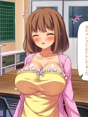[一億万軒茶屋]憧れのヤリサーに入ったら女だらけで男は俺１人だった！_0211