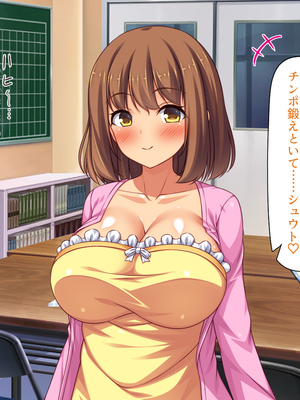 [一億万軒茶屋]憧れのヤリサーに入ったら女だらけで男は俺１人だった！_0212