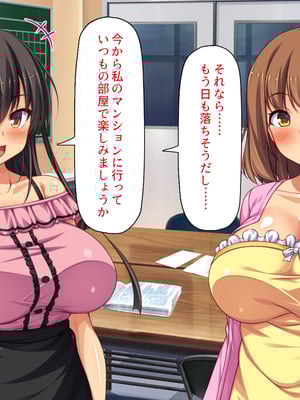 [一億万軒茶屋]憧れのヤリサーに入ったら女だらけで男は俺１人だった！_0216