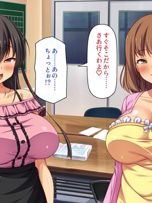 [一億万軒茶屋]憧れのヤリサーに入ったら女だらけで男は俺１人だった！_0218