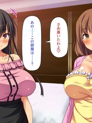 [一億万軒茶屋]憧れのヤリサーに入ったら女だらけで男は俺１人だった！_0220