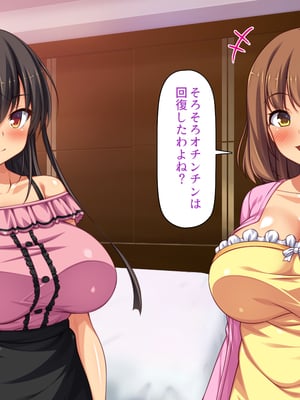 [一億万軒茶屋]憧れのヤリサーに入ったら女だらけで男は俺１人だった！_0222