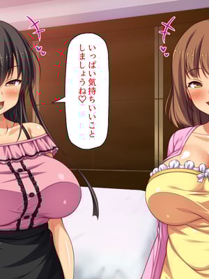 [一億万軒茶屋]憧れのヤリサーに入ったら女だらけで男は俺１人だった！_0224