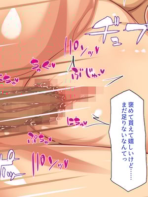[一億万軒茶屋]憧れのヤリサーに入ったら女だらけで男は俺１人だった！_0238