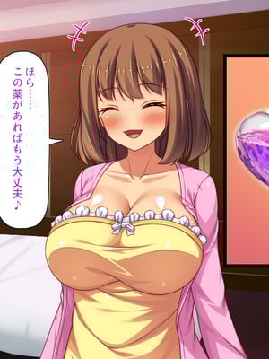 [一億万軒茶屋]憧れのヤリサーに入ったら女だらけで男は俺１人だった！_0251