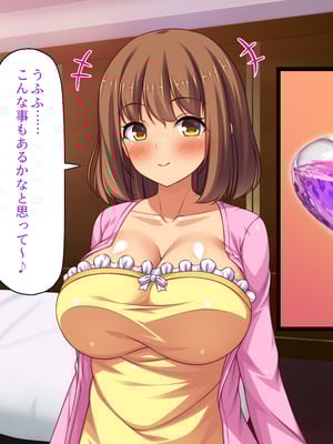 [一億万軒茶屋]憧れのヤリサーに入ったら女だらけで男は俺１人だった！_0252