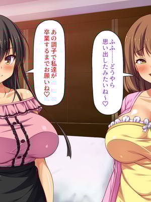 [一億万軒茶屋]憧れのヤリサーに入ったら女だらけで男は俺１人だった！_0316