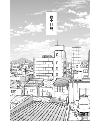 [ぴちpeach (桃原)] 大きくて怖いけどこの身体で受け止めたい [中国翻訳]_4_026
