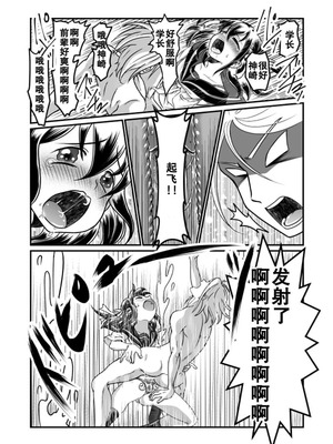 [Teru] ちん兄ちゃん丁丁哥哥 第1-3話 [黑街汉化组]_P03_020