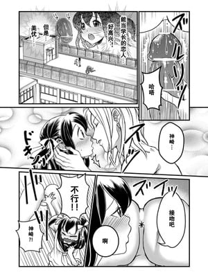[Teru] ちん兄ちゃん丁丁哥哥 第1-3話 [黑街汉化组]_P03_022