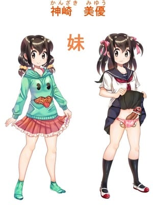 [Teru] ちん兄ちゃん丁丁哥哥 第1-3話 [黑街汉化组]_P03_027