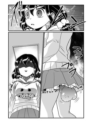 [Teru] ちん兄ちゃん丁丁哥哥 第1-3話 [黑街汉化组]_P01_017