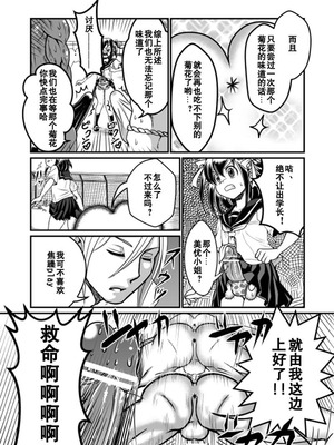 [Teru] ちん兄ちゃん丁丁哥哥 第1-3話 [黑街汉化组]_P03_007