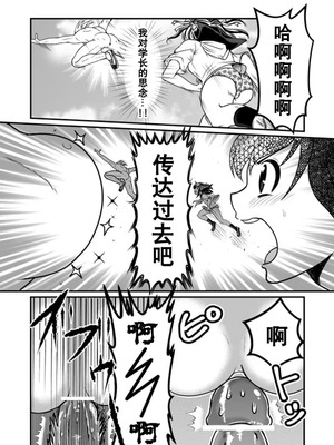 [Teru] ちん兄ちゃん丁丁哥哥 第1-3話 [黑街汉化组]_P03_010