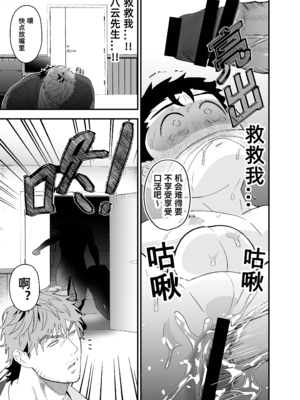 [ぴちpeach (桃原リョウ)] 大きくて怖いけどこの身体で受け止めたい2_38_RJ01274893_3_pdf_1736305540347_36