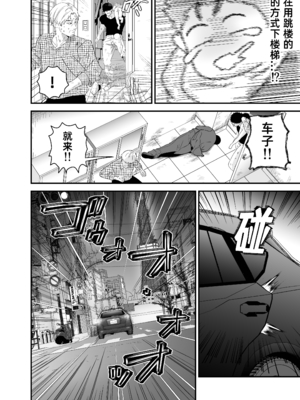 [ぴちpeach (桃原リョウ)] 大きくて怖いけどこの身体で受け止めたい2_45_RJ01274893_3_pdf_1736305540347_43