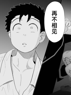 [ぴちpeach (桃原リョウ)] 大きくて怖いけどこの身体で受け止めたい2_50_RJ01274893_3_pdf_1736305540347_48