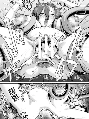 [空蜂ミドロ] 快楽敗北ヒロインズ [DL版] [中国翻訳]_064