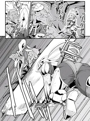 [空蜂ミドロ] 快楽敗北ヒロインズ [DL版] [中国翻訳]_108