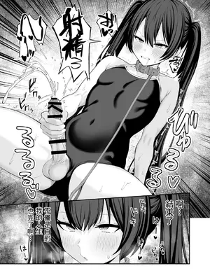 [涼] コスプレ風俗に行ったら女装させられた話 [中国翻訳]_24