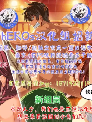 [くっきおーれ] 初恋と魔王 (ダンジョン攻略はSEXで！！ VOL.7) [hEROs汉化组] [restday111去码] [無修正]_23