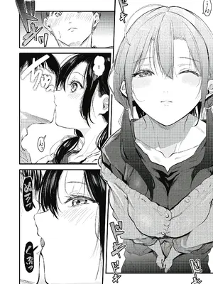 [おなぱん] 後輩に可愛がられてます [甜族星人赞助汉化] [DL版]_170