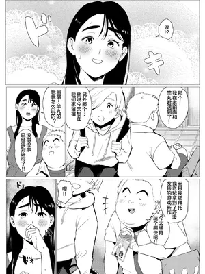 [もっこりはん] 貧困シングルマザー、叱ったお金持ちのガキに肉便器にされる [宇宙田协]_34