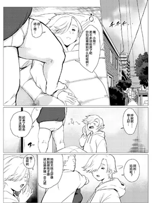 [もっこりはん] 貧困シングルマザー、叱ったお金持ちのガキに肉便器にされる [宇宙田协]_49