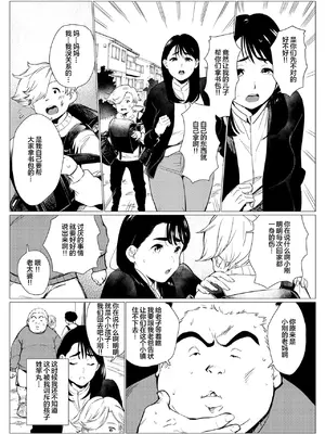 [もっこりはん] 貧困シングルマザー、叱ったお金持ちのガキに肉便器にされる [宇宙田协]_04