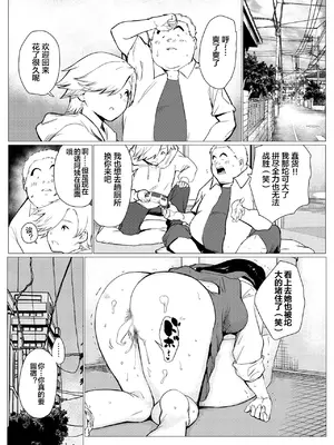 [もっこりはん] 貧困シングルマザー、叱ったお金持ちのガキに肉便器にされる [宇宙田协]_38