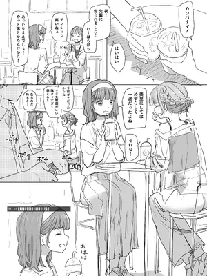 [角煮煮] 人間操作リモコン2 [DL版]_12