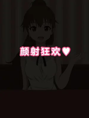 [のすとらだむす (のすだむ)] 人気No.1ロリ巨乳店員のエッチなサービスが受けられるお店 (WORKING!!) [中国翻訳]_18