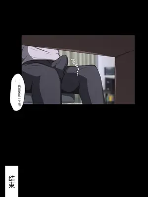[もぷもぷ] 僕の大好きな叔母さんがあいつらにババア肉便器に調教されてたなんて…～叔母さんがあいつら専用妊娠させ放題オナホになるまで～~ [中国翻訳]_77