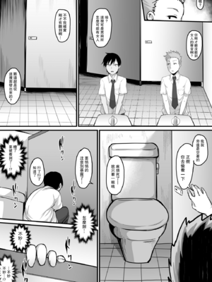 [ナズナソフト (桂ハルフミ)] そして、彼女は僕のものになった・・・。1~2[中国翻訳][薄碼]_036