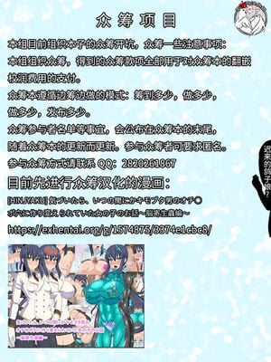[たぬきんぐすりーぷ (ドラチェフ)] 吹雪、シコヌキす! +改 (艦隊これくしょん -艦これ-)[中国翻訳][粗碼]_047