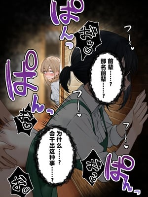 [SigMart (SigMa)] クール系店員さんをお持ち帰りしちゃった話 1-2 [中国翻訳]_056